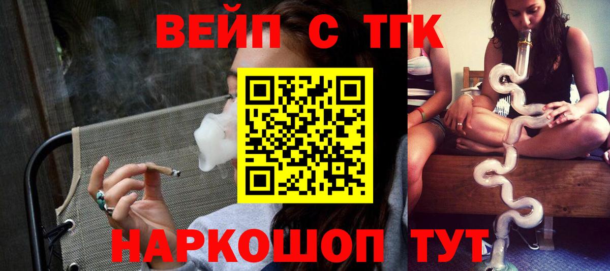 как найти закладки  Дистиллят ТГК Wax  Вход с VPN  Выкса 