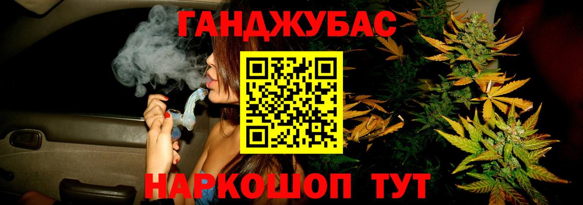 Марихуана LSD WEED Выкса