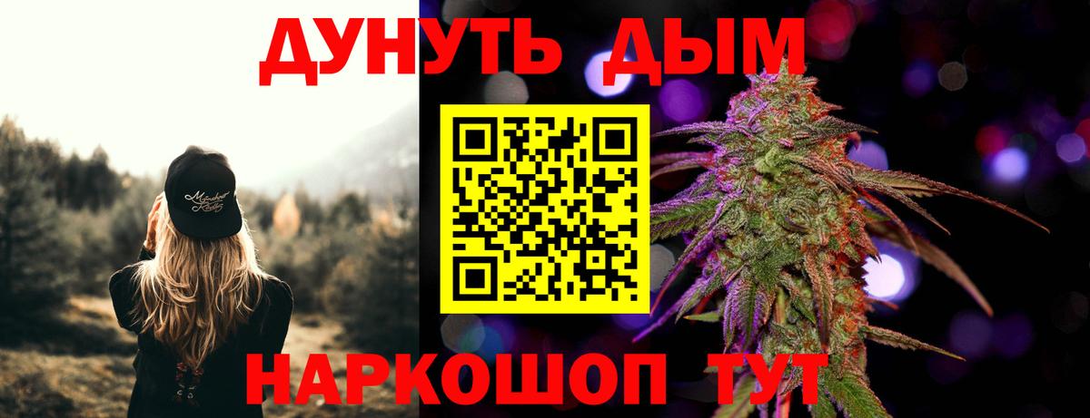 Канабис Ganja  Каннабис гибрид  МАРИХУАНА индика  МАРИХУАНА конопля  Выкса  Вход с VPN 